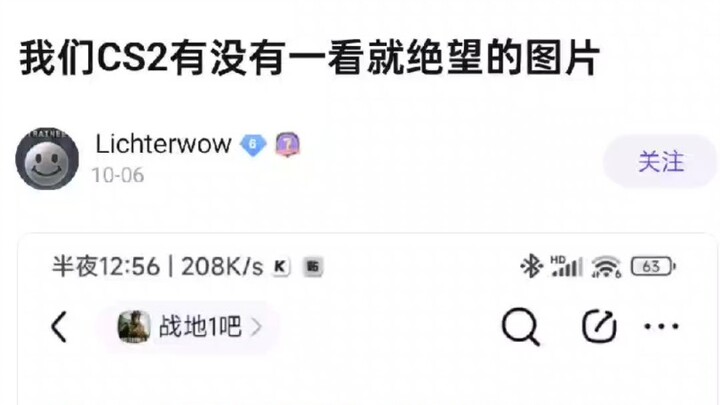 Apakah di CS2 kita ada gambar yang langsung bikin putus asa begitu dilihat?