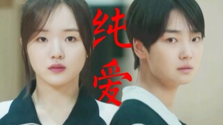 【林艺琳×沈恩贞】她没有否认对她的爱