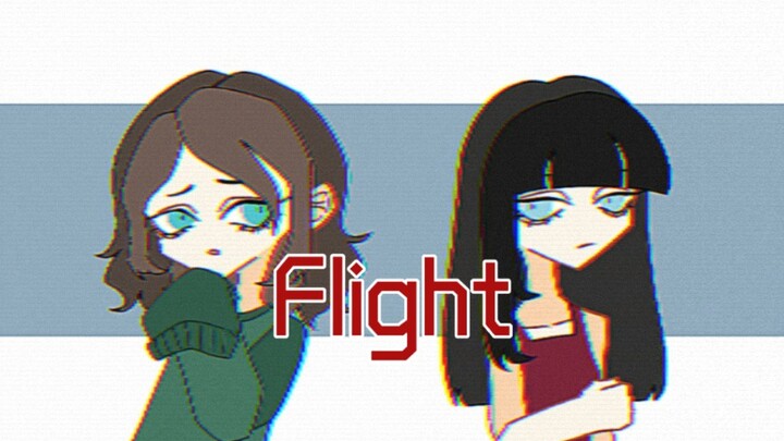 Rumah MEME】Penerbangan－Suster