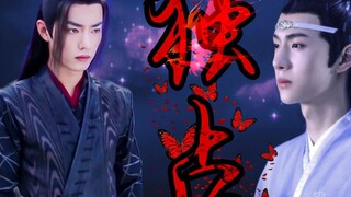 【Xianwang】 Exclusive (double clean/one episode/abo/he) scumbag cut/don't spray if you don't like it
