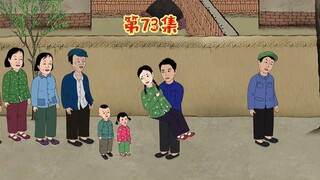 离别前的告白