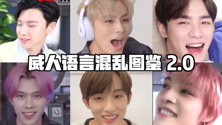 【WayV】Grup idola pria Tiongkok, namun menguasai 8 bahasa versi 2.0