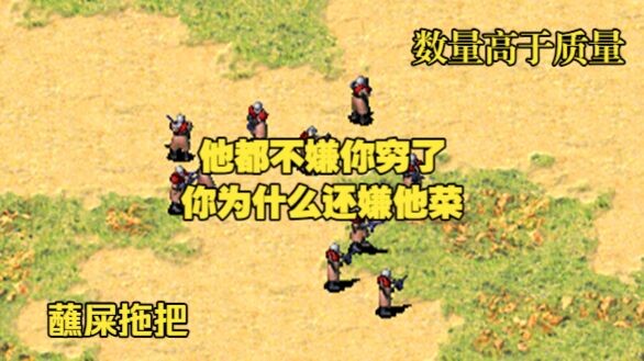 【Lý luận loạn về Red Alert】Lính động viên: Người ta đã chẳng chê bạn nghèo rồi, sao bạn còn chê anh 
