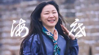 致郁后治愈｜全员向｜人间岁岁年年 谁敢说如烟