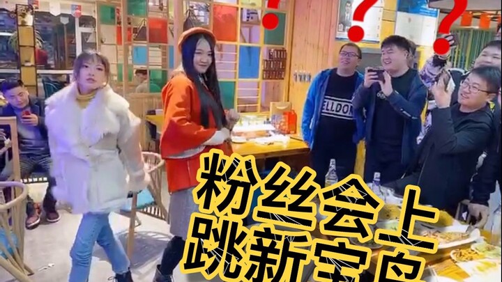 【Pertemuan Penggemar Luo Xin】Pulau Harta Karun Baru