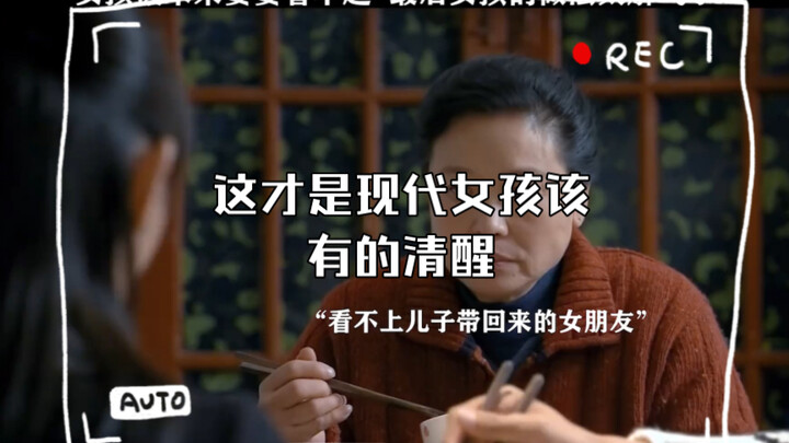 Đây mới là sự tỉnh táo mà cô gái hiện đại nên có. #PhùTrần