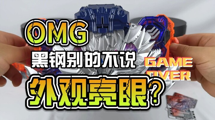 【韭菜的测评时间】瓦尔巴拉德黑钢面板测评，别的不说，外观是真不错？