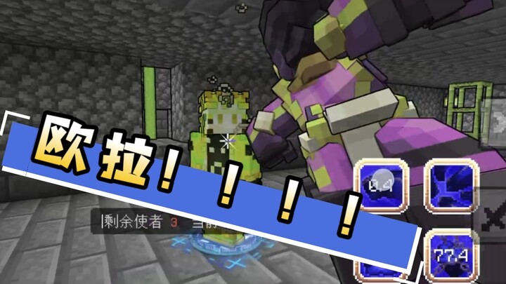 [Minecraft JOJO Battle Royale] Star Platinum Viewpoint