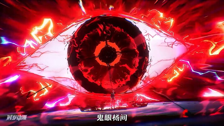 2025企鹅动漫界，盘点十大顶流国漫，你最期待哪个？