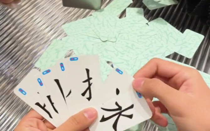 A cultured person has to play this kind of card, hahaha~