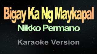 Bigay Ka Ng Maykapal Karaoke Song