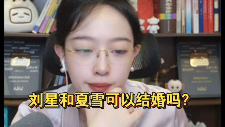 “Luật sư Phùng, anh chị em trong gia đình tái hôn có thể kết hôn được không?”