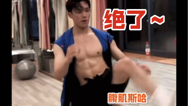 How amazing is Wu Lei after his “male virtue” falters! Sigh, sigh!