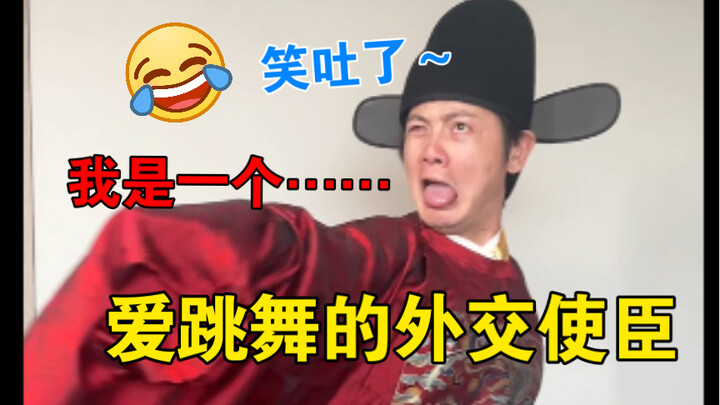 To blend in with local customs, diplomatic envoys must be versatile and talented.