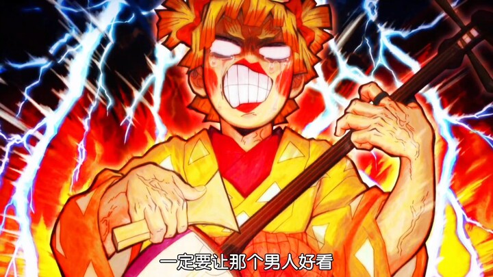 😂 When Zenitsu Tries to Act Normal… It Never Works! ⚡🤣