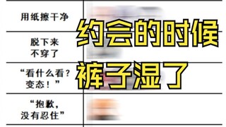 约战趣图（323）