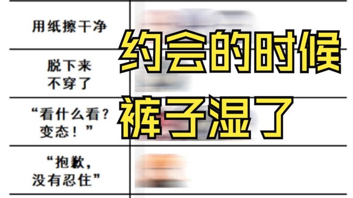 约战趣图（323）