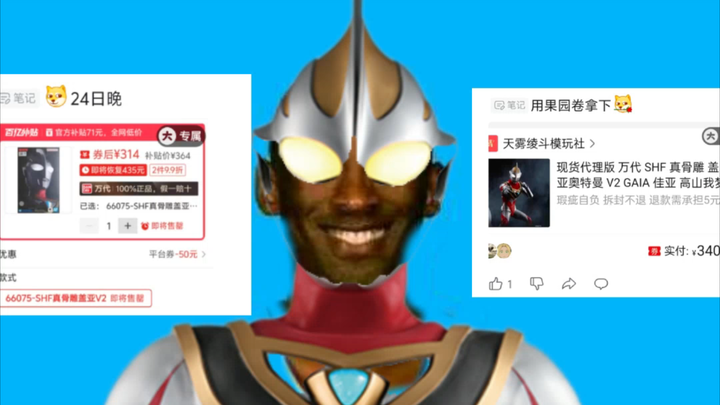 Kids, I'm the new king of bargain hunting