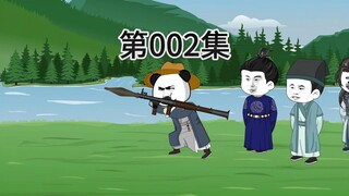 第2集-科学的力量。