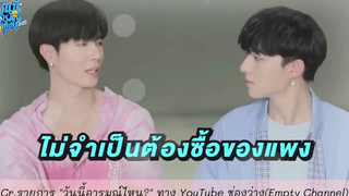 เฮียกะนุอยากจะบอกอะไร "ซนซน" น๊า zeenunew ซีนุนิว