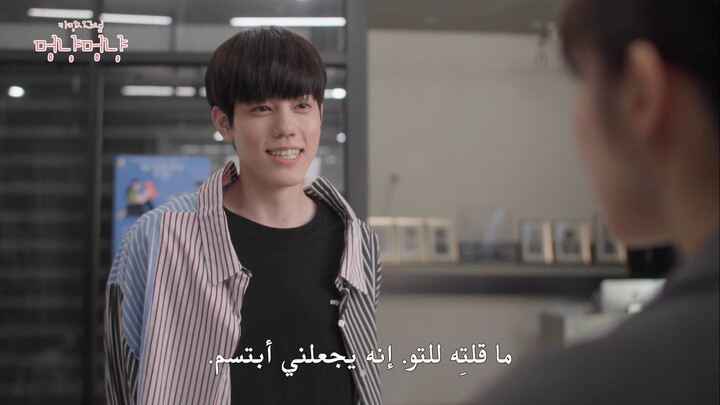 Woof.&.Meow.–.Do.You.Love.Me.S01E06.1080p.WEB-DL