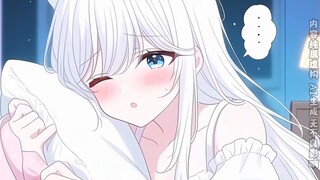 [Complete article] Still a vegetarian after half a year of marriage? The succubus wife has an outrag