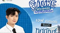 Watch Future (2023) Episode 5 eng sub