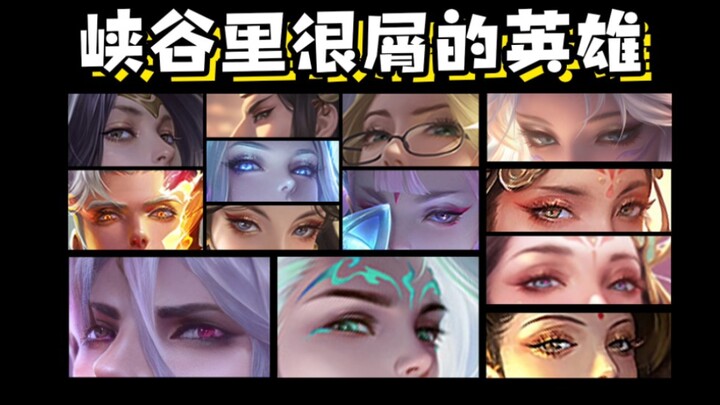 Ah, exactly! That's the look!