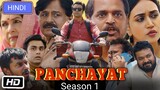 Panchayat Season 1 Full Web Series | Jitendra Kumar | Neena Gupta | Raghubir Yadav