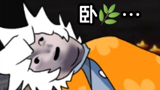 【光遇】沙雕＝无敌
