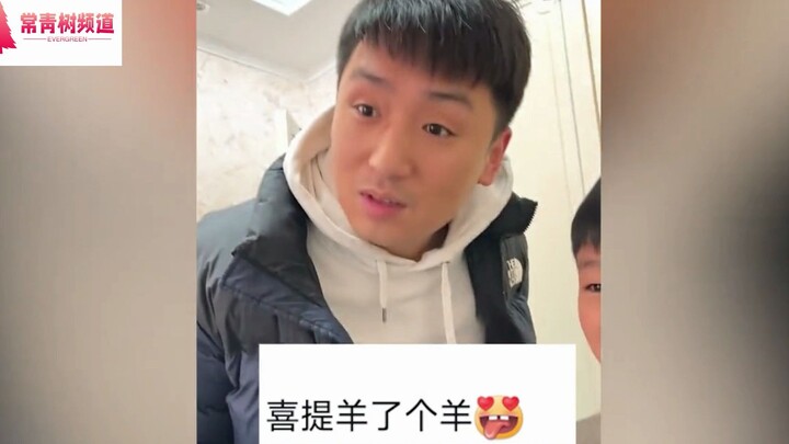 رأى الابن أمه تحمل "خطَّين متوازيَين" فظنَّ أنه سيصبح أخًا أكبر، فهرع الأبُ مسرعًا ليرى الأمرَ فانده