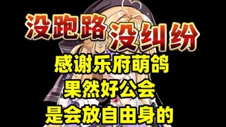 Rõ ràng họ là thành viên của công đoàn, nhưng lại tự nhận mình có ảnh hưởng cá nhân. Họ có tư tưởng 
