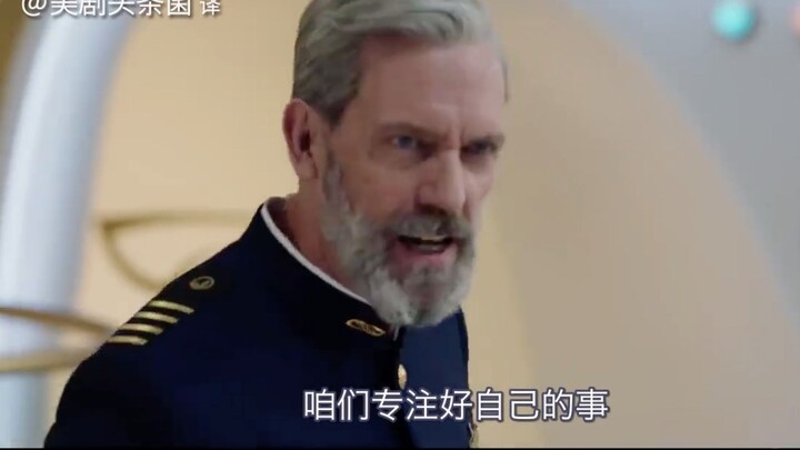 【Teks Mandarin】Trailer Perdana Serial Baru Paman Xiu “Fifth Avenue”