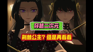 不会cos，那就原创！