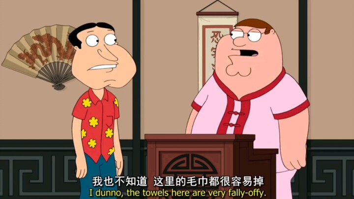 Peter trở thành kỹ thuật viên, Quagmire vui mừng đến mức bật khóc