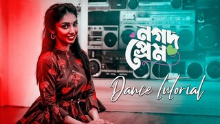 #NogodPrem Dance Tutorial | Ridy Sheikh | #NogodPremChallenge | নগদ প্রেম | Puja