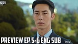 The Impossible Heir Episode 5-6 Preview [ENG] | The Impossible Heir (2024)