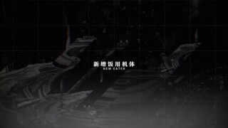 [PUNISHING GRAY RAVEN] NEW KARENINA S RANK ''NEW EATER''