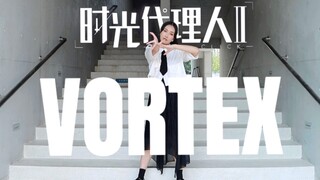 时光带刀人|Vortex 时光代理人第二季op全曲翻跳