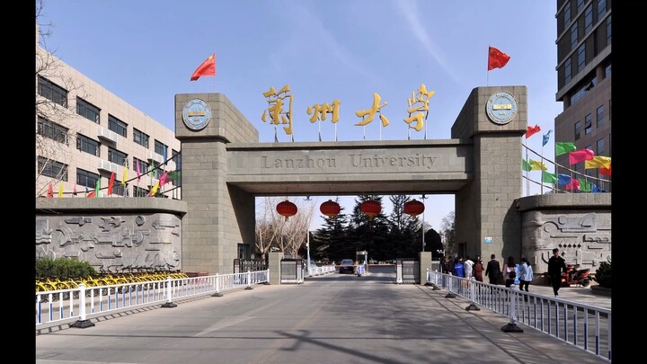 Universitas Lanzhou juga akan mulai berakselerasi