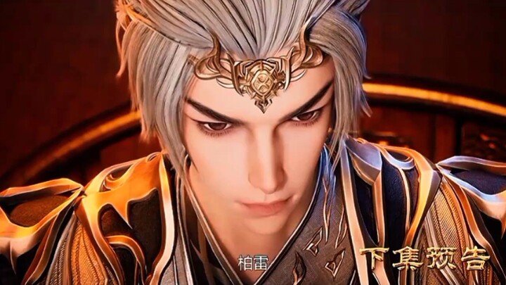 Preview Against The Sky Supreme Eps  498