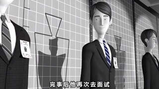 一个奇怪的世界，人们面试工作居然靠影子的长短决定录用！