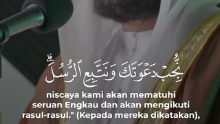 nasihat dari quran