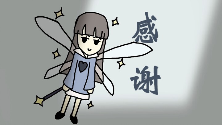 早期怪谈区up的一年作品总结
