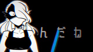 【UT/AU】- Spring Loneliness-【Anothertale 3rd Anniversary Handwritten】