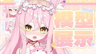 【Live2D模型展示】✨超duang的腹黑小咪~