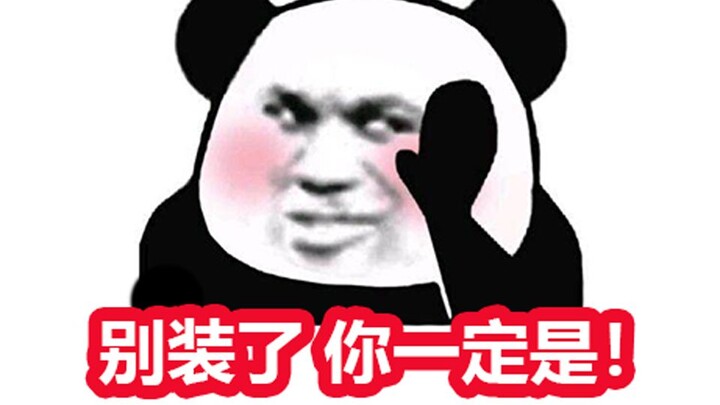 【Werewolf】I Actually Ran Into "Yan Rujing" by Chance! The Ending Took a Huge Twist!