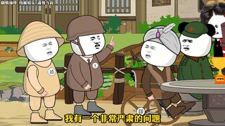 奖项年年有，但这摔炮奖我还是头一次听说啊