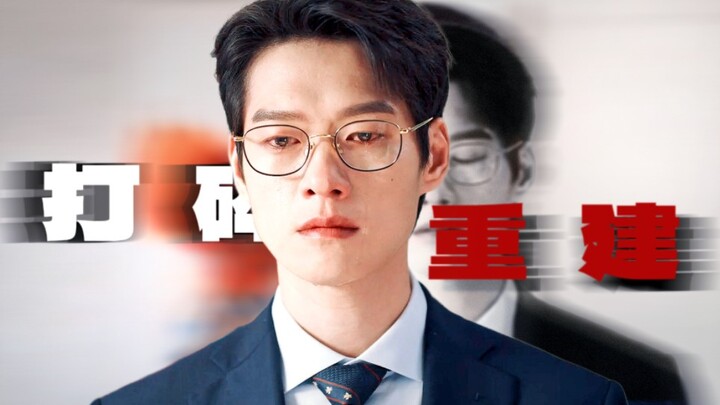 “被打碎，再重建” | 孟宴臣 • 极致卡点
