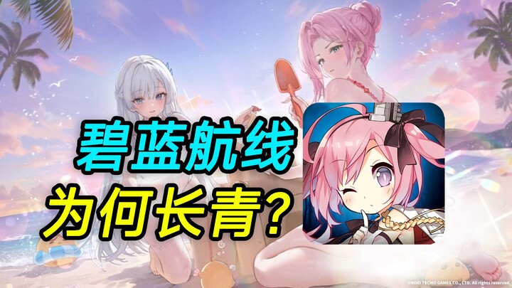 Điều gì khiến “Azur Lane” thu hút người chơi nhất?